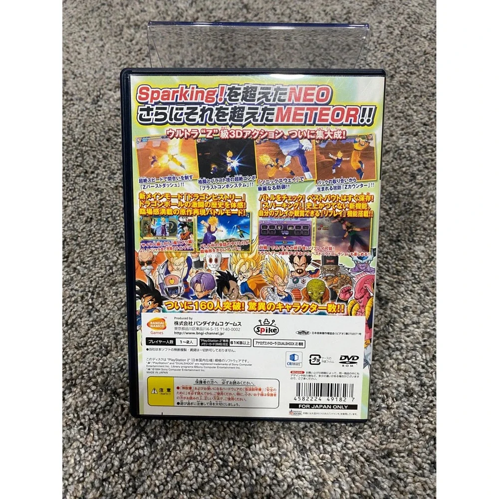 Video Game Dragon Ball Z Sparking Meteor PS2 Bandai NTSC-J Excellent